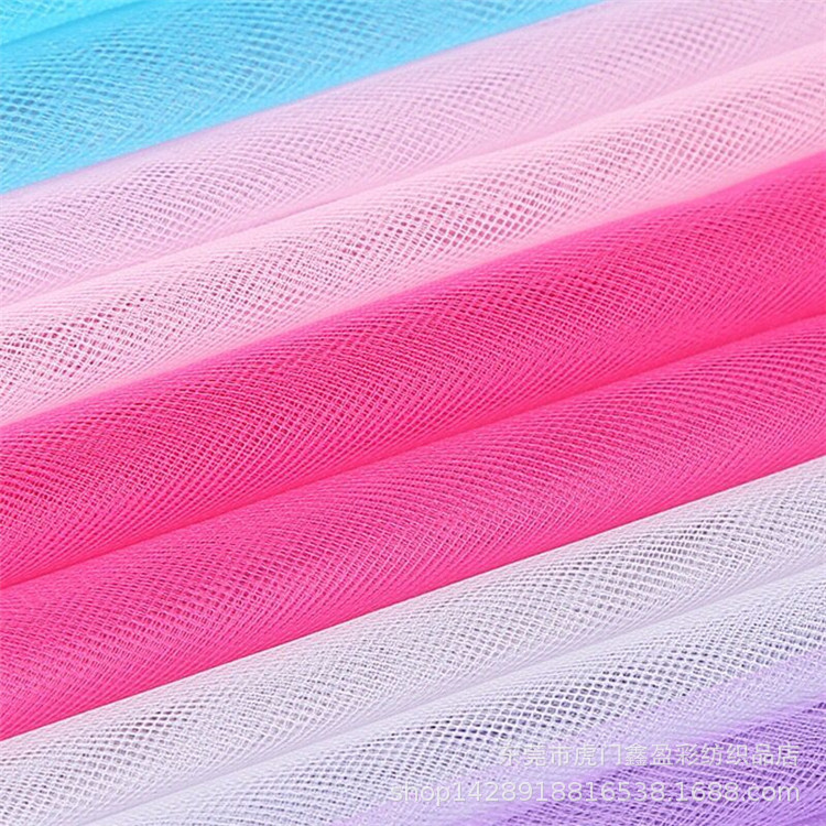 婚庆装饰布女装蓬蓬裙面料米兰网加密瑞士网锦纶瑞士网服装网纱