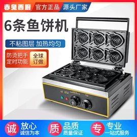 食品烘焙设备;炊事设备;休闲食品加工