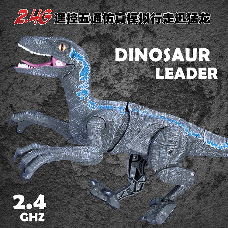 Cross-border 2.4g five-way remote control walking Velociraptor sound and light music animal dinosaur model toy