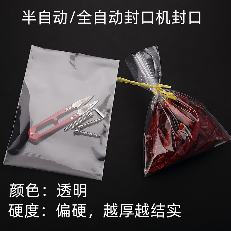 Bolsas Planas Transparentes de PE al por Mayor en Tamaños Grande, Mediano y Pequeño, Bolsas de Plástico a Prueba de Polvo y Humedad, Bolsas de PE de Alta Presión, Huangfeng Packaging.