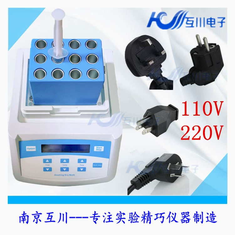 Аппарат для нагрева геля PRP, машина для приготовления геля для автогенной гиалуроновой кислоты PPP, инкубатор для плазмы с постоянной температурой для сыворотки