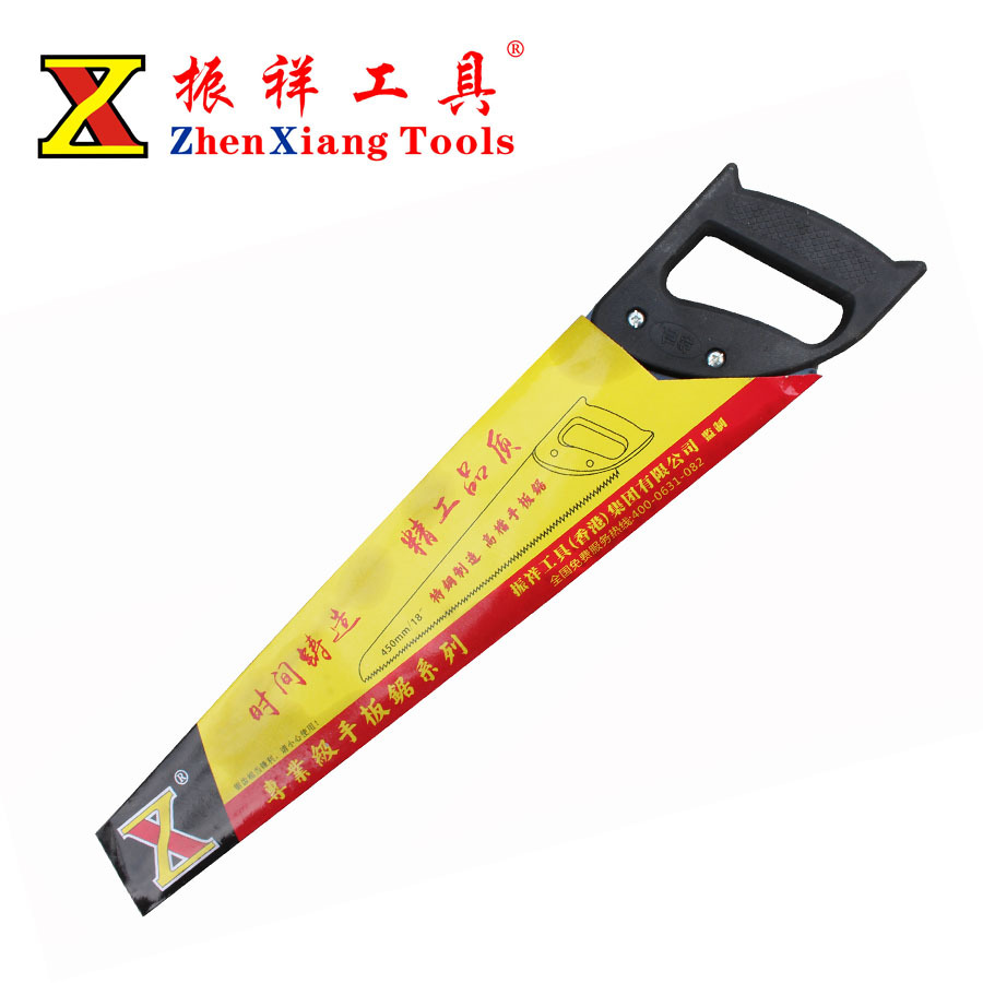 振祥工具 木工园林工具 专业级高档手板锯 振祥手板锯