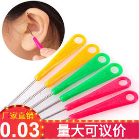 成人儿童掏耳勺不锈钢挖耳勺耳扒挖耳朵工具套装采耳清洁器扣耳勺