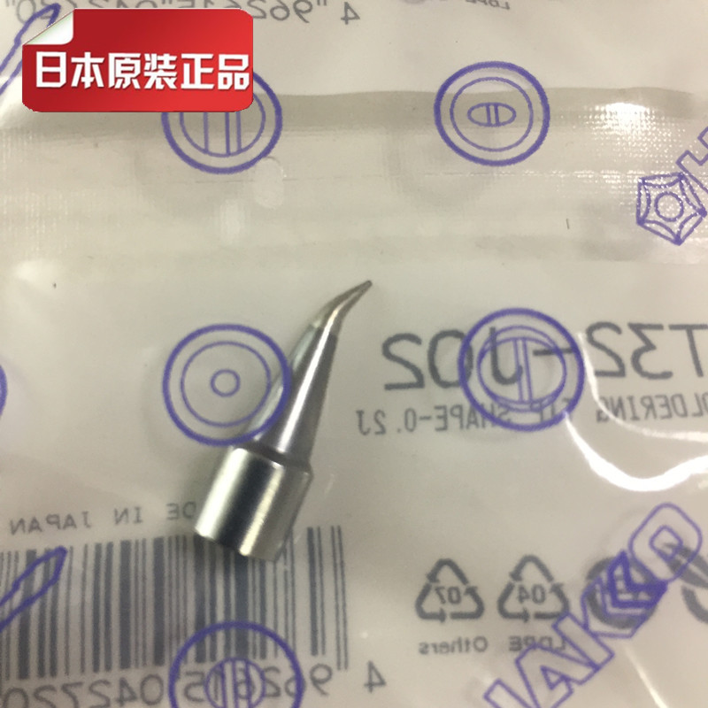 原装日本白光焊咀HAKKO T32-J02 烙铁头专用于FX-890电焊台