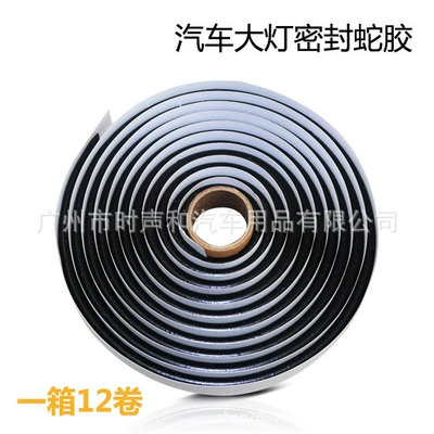 Car Headlight Sealant Waterproof Glue Snake Glue Modified Car Light Audio Door Window Snake Disk Glue