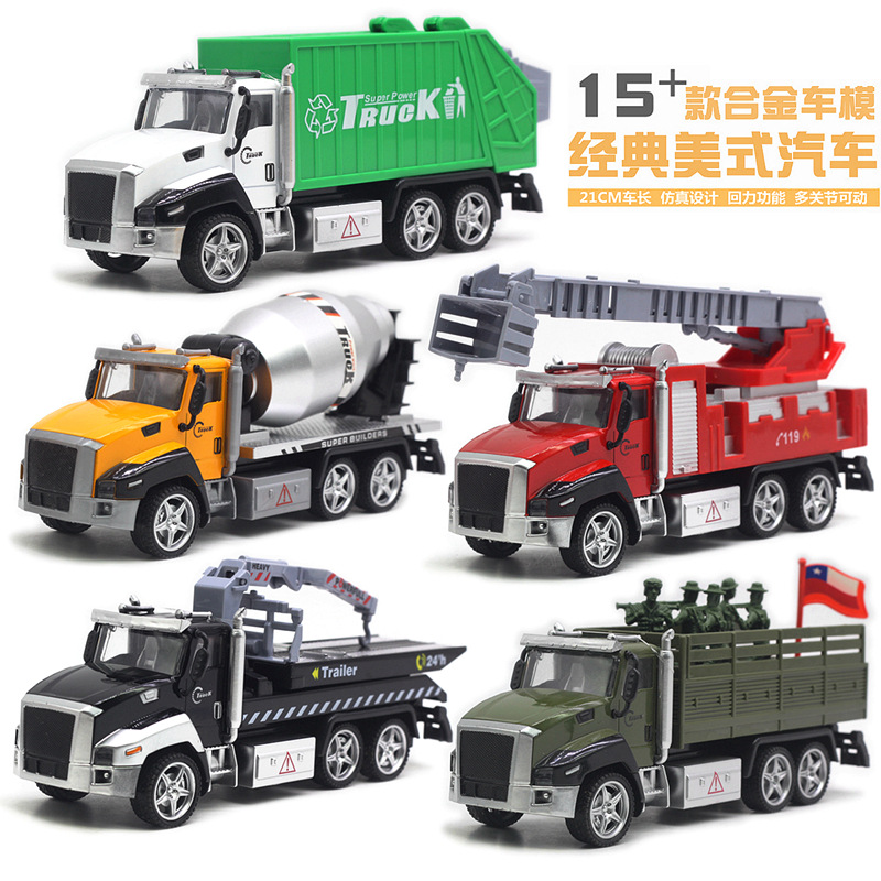 21cm aleación Tire hacia atrás modelo de coche americano policía vehículo ingeniería vehículo camión de bomberos modelo de coche juguete transfronterizo Venta caliente
