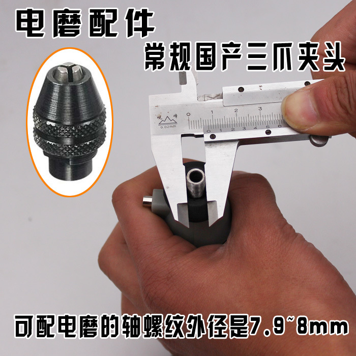 Productos genuinos del molino eléctrico accesorios traje multifuncional de tres garras mini Chuck 0,4-3,4mm ajustable molino eléctrico Chuck