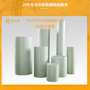 �ɶ�BWFRP�w�S���@���D��|���o�� DN160 �����w�S�����p�@�܏S��