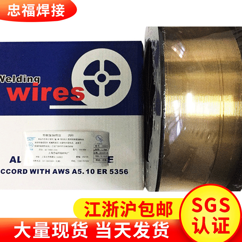 厂家现货销售 紫铜焊丝 牌号S201氩弧焊丝 型号SCU1898  ERCU