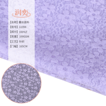 厂家现货无弹涤纶蕾丝面料磨毛婚纱针织时装镂空面料绣花布装饰布