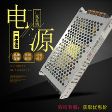 LED显示屏5v40A200w开关电源单双色全彩门头字幕走字广告屏变压器