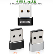 厂家直销现货批发跨境tc母转usb A公 转接头传输2.0 3A60W5V480MB