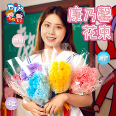 Mother's Day Gift for Mom Handmade DIY Paper Carnation Bouquet with Light, Kindergarten DIY Craft Materials Wholesale