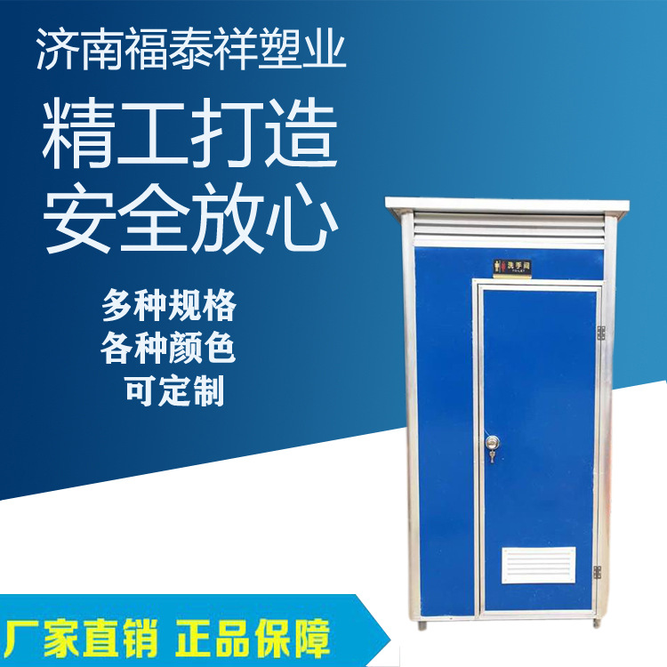 厂家供应公共微生物降解单体厕所 工地无水厕所 旅游公厕