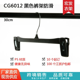 展示衣架;尺码圈;展示裤架