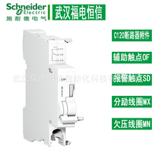 ԭװ�ֻ� A9N26924÷������C65DC,C120 ��������OF ״ָ̬ʾ�ӵ�