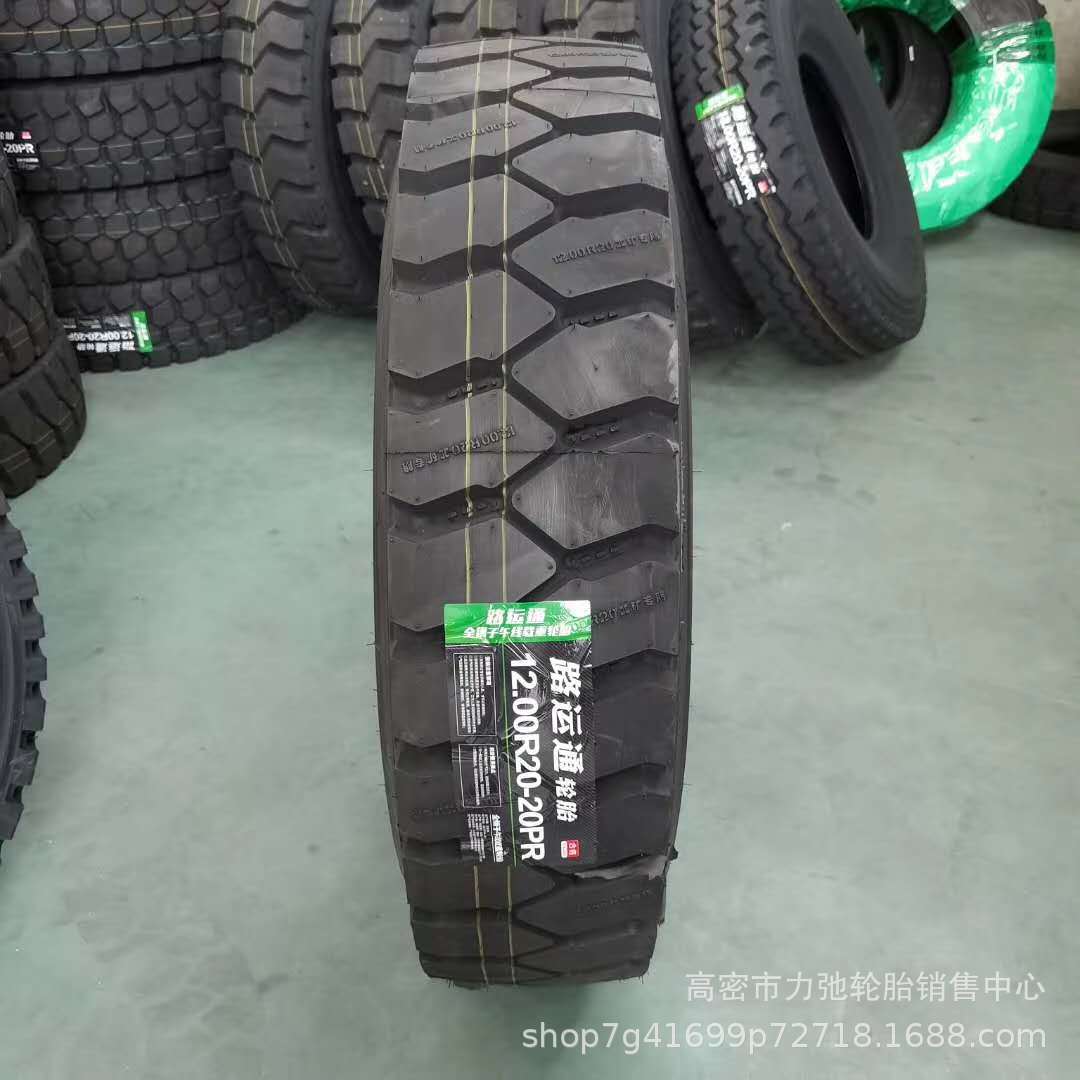 1100R20汽车轮胎钢丝胎自卸车轮胎矿山花纹重载防刺扎抗压1100r20