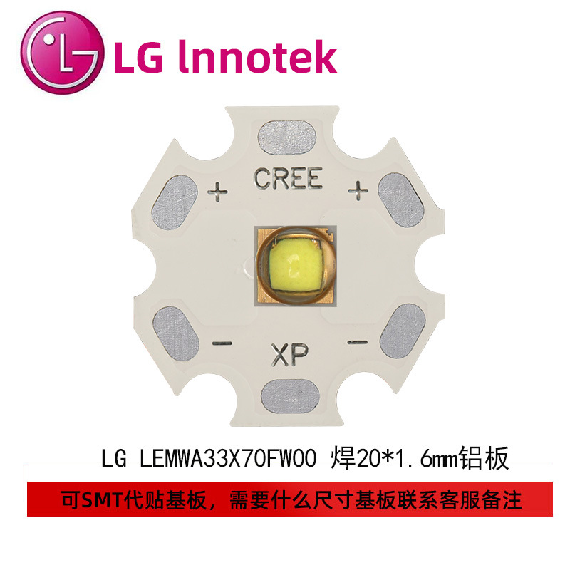 ����lg �׹�3535���� 5w�����ֵ�Ͳͷ��ledоƬ��Դ