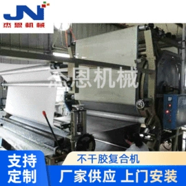 裁断机;复合机;缝前设备