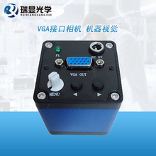 �¿�VGA���I���C �C��ҕ�XCCD��ʮ�־����{ �@΢�R���C