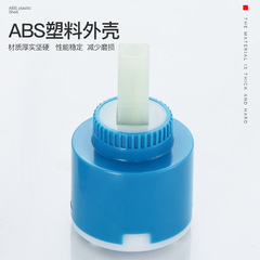 Factory wholesale ceramic valve core mixing valve single handle hot and cold water faucet core hardware accessories durable