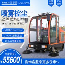 ������YSD-2100B���S܇�gС�^ȫ�Ԅ��{�ʽ�ߵؙC����늄����܇