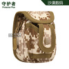 A029-slingshot bag molle vulnerability steel bead bag outdoor pins camouflage slingshot slingshot cover