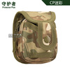 A029-slingshot bag molle vulnerability steel bead bag outdoor pins camouflage slingshot slingshot cover