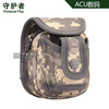 A029-slingshot bag molle vulnerability steel bead bag outdoor pins camouflage slingshot slingshot cover