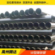 �F؛���N�S��ֱ�����B�ǌ���ˮ���Խӿ��T�F��W���T�F��DN50-300