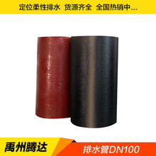 �S��ֱ�NDN100�T�F��W�����Կ����x�ęC���T�F��ˮ��