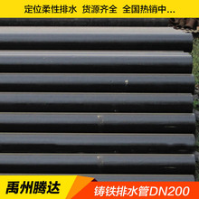 ���|�T�F��DN200 W�����Կ����x�ęC���T�F��ˮ�� �S��ֱ�N