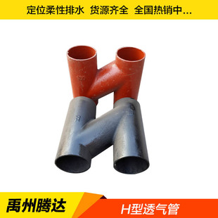 ������ˮ�ܵ�W���T�F�ܼ�H��͸���