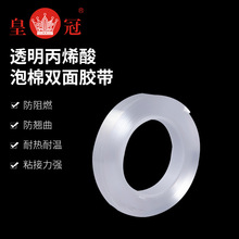 �ʹ�513N�p���z�o�����͸ߜ� ���Ծ�·��FPC��Ĥ�_�Pճ�Ϲ̶�
