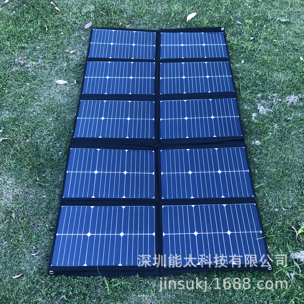 200W10折叠太阳能充电器 便携式MC4接口sunpower太阳能电池充电板