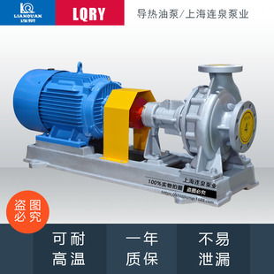 �Ϻ��BȪ���Ƹߜ��L��350�ȟ��ͱ�LQRY50-32-160�����ͱ�ry