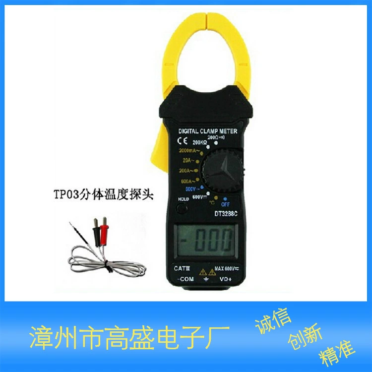 Цифровые клещи DT3288C, амперметр с клещами и измерением температуры Gaosheng digital