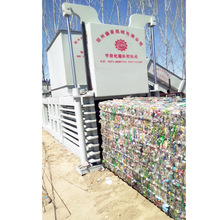 废纸打包机 木屑塑料瓶易拉罐打包设备 压块机 液压打包机 价格