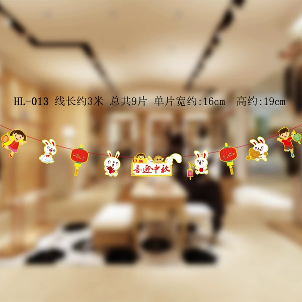 HL-013 Welcome Mid-Autumn Festival