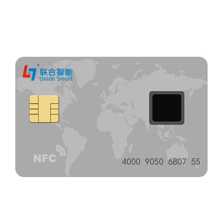 无源指纹卡丨卡工厂丨智能金手指|联合卡供应门禁卡