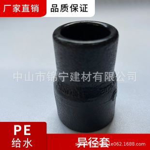 �V�|��PE��ɫ�oˮ������в宐���״�С�^25&times;20-110&times;63mmһ��