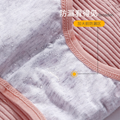 Menstrual period underwear women's pocket menstrual period leak-proof auntie pants sanitary cotton antibacterial breathable high-waisted briefs