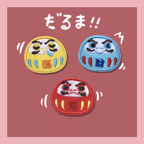 Fukua Japanese Kokeshi Cute Fabric Sticker Versatile Embroidery Sticker Yellow Hemp Shopping Bag Decorative Sticker Daruma Instagram Iron-on