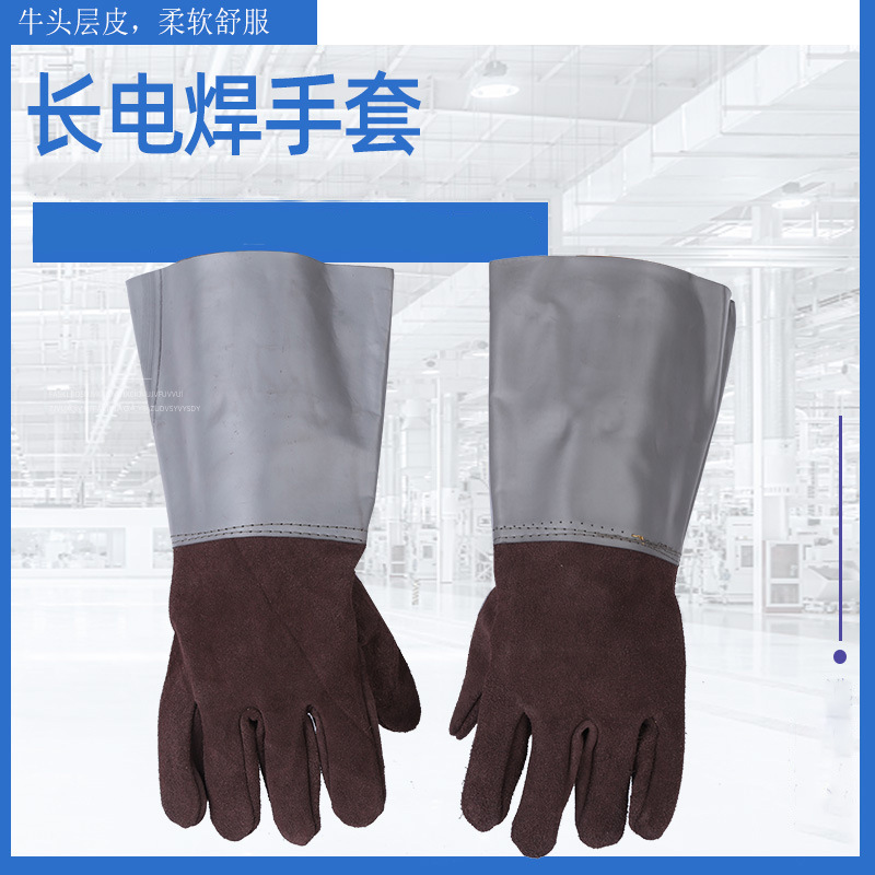 厂家批发电焊手套 隔热焊接半皮手套二层牛皮革袖焊工手套现货