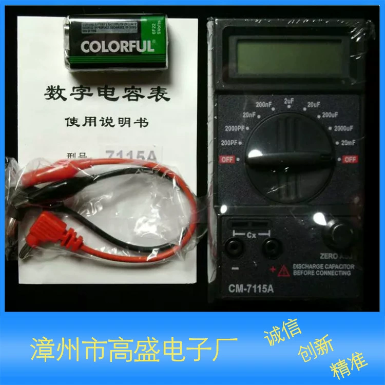 Цифровой измеритель емкости CM7115A тестовая емкость легко носить с собой Goldman Sachs Electronics