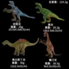4 dinosaur package four