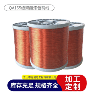 �R�_�~���͸ߜ������2UEW-QA155����������~�� ���0.6mm�����