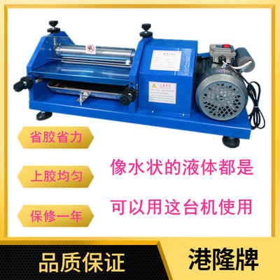 白乳胶上胶机刷胶机自动滚胶机水胶涂胶机鞋厂皮革纸板白胶过胶机