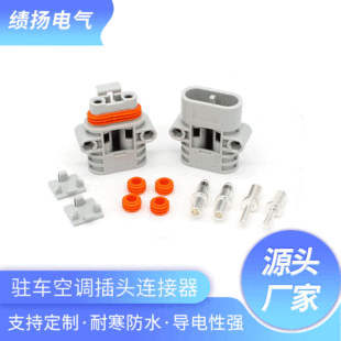 �v܇���{���^�B��������^��ˮ���^50A