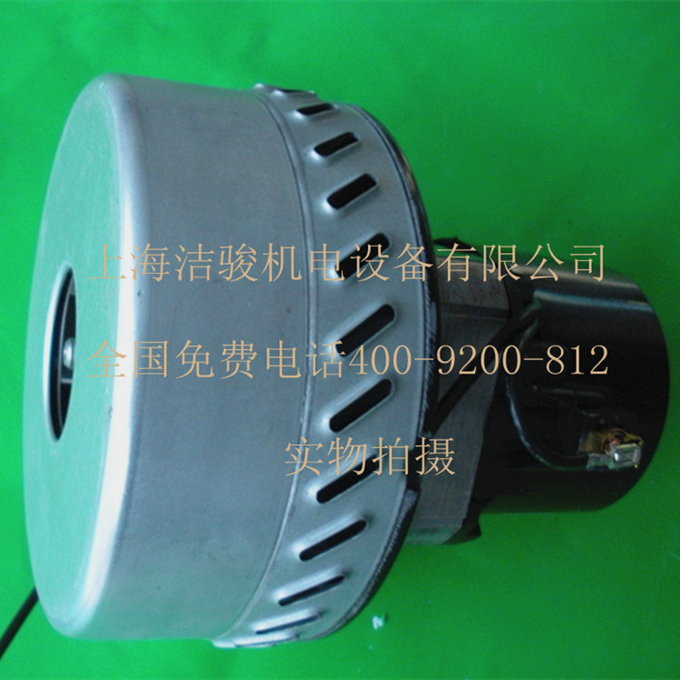 国产24v吸水电机马达 手推式全自动洗地机电机马达配件